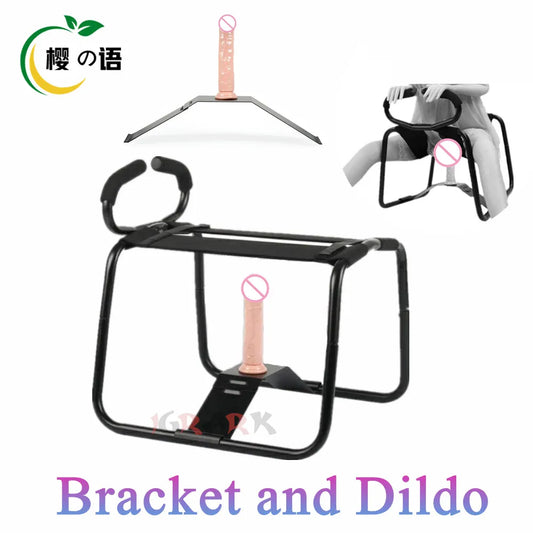 Sex Furniture SM Chair Telescopic Metal Bracket Realistic Dildos Holder Penis Sucker Sex ToyS For Women Men Erotic Accessories